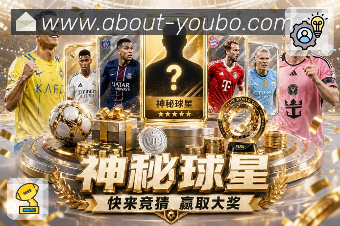 赛前看点整理