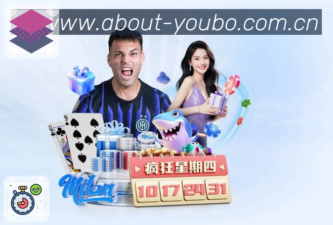 阵容与伤停提示