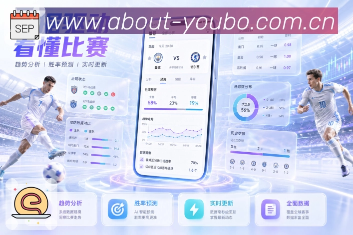 体育平台欢迎图