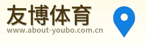 友博体育 Logo